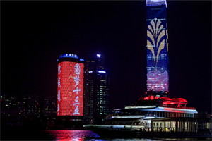 上海的亲密关系与文化认同 上海的亲密关系与文化认同